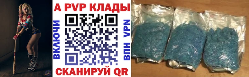 Alpha PVP Вичуга