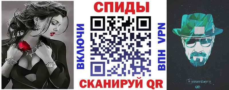 Купить закладки Вичуга АМФ 97%