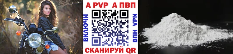 Альфа ПВП СК КРИС  Купить  Вичуга 