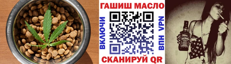 Купить закладки  Вичуга  Canna-Cookies марихуана 