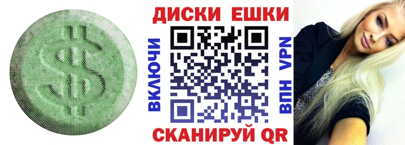 Купить где  Вичуга  Экстази 250 мг 
