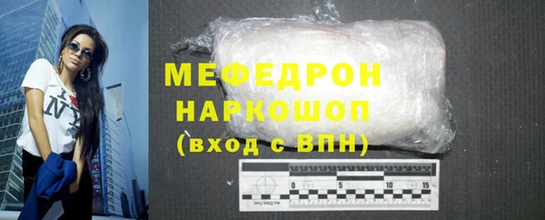 марки lsd Бугульма