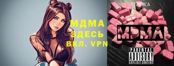 марки lsd Бугульма