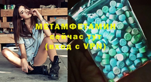 синтетический гашиш Бронницы