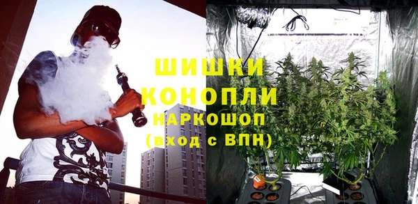 синтетический гашиш Бронницы
