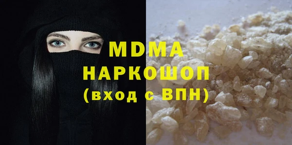 стафф Бородино