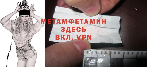 стафф Бородино