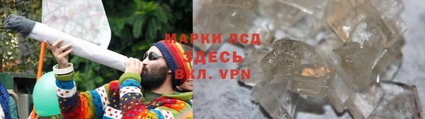 синтетический гашиш Бронницы