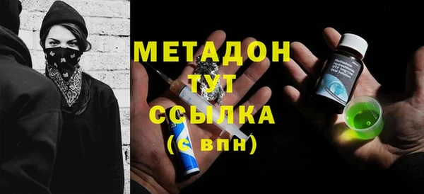 марки lsd Бугульма