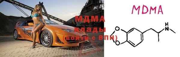 синтетический гашиш Бронницы