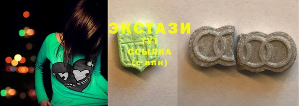 стафф Бородино
