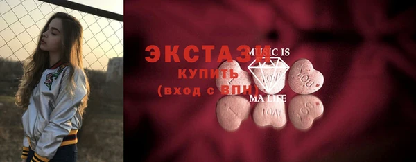 марки lsd Бугульма