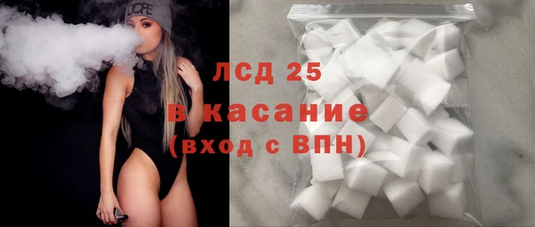 синтетический гашиш Бронницы