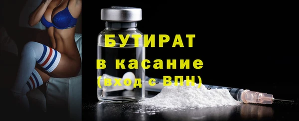 синтетический гашиш Бронницы