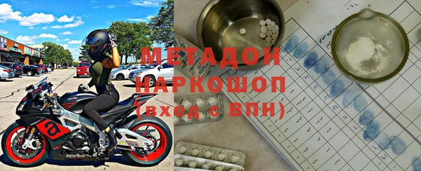 марки lsd Бугульма