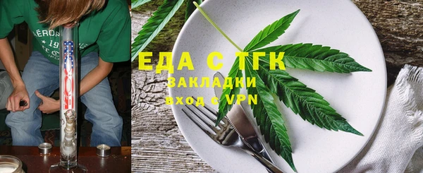 синтетический гашиш Бронницы