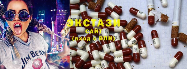 стафф Бородино