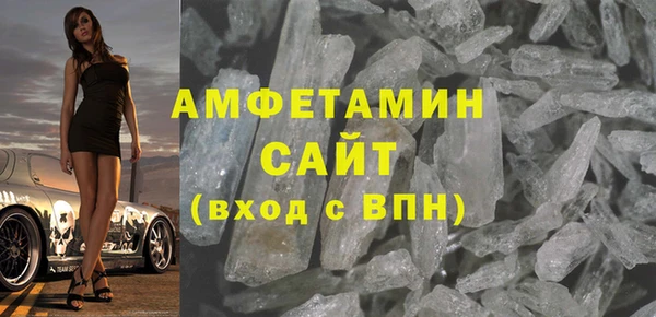 стафф Бородино