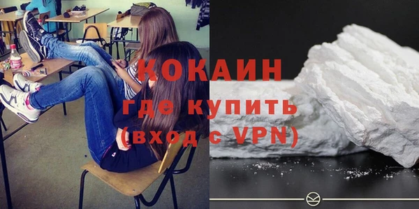 марки lsd Бугульма