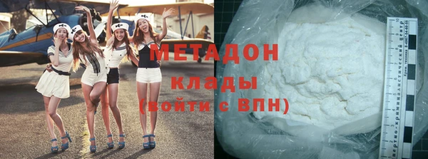 стафф Бородино