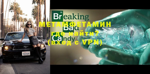 стафф Бородино