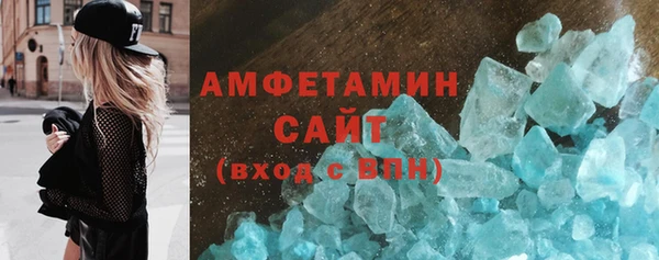 марки lsd Бугульма