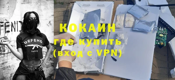 синтетический гашиш Бронницы