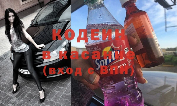 синтетический гашиш Бронницы