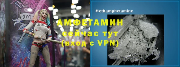 стафф Бородино