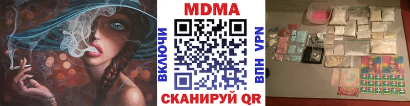 MDMA VHQ  Купить  Вичуга 