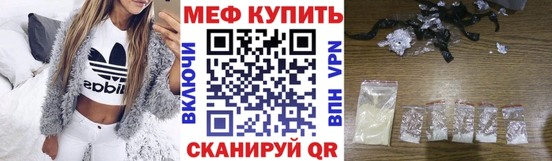 Купить где  Вичуга  Меф кристаллы 