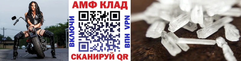 Купить закладки  Вичуга  Первитин мет 