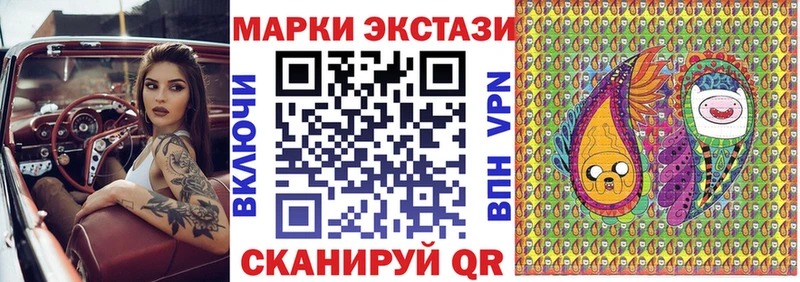 Марки N-bome 1500мкг  Купить где  Вичуга 
